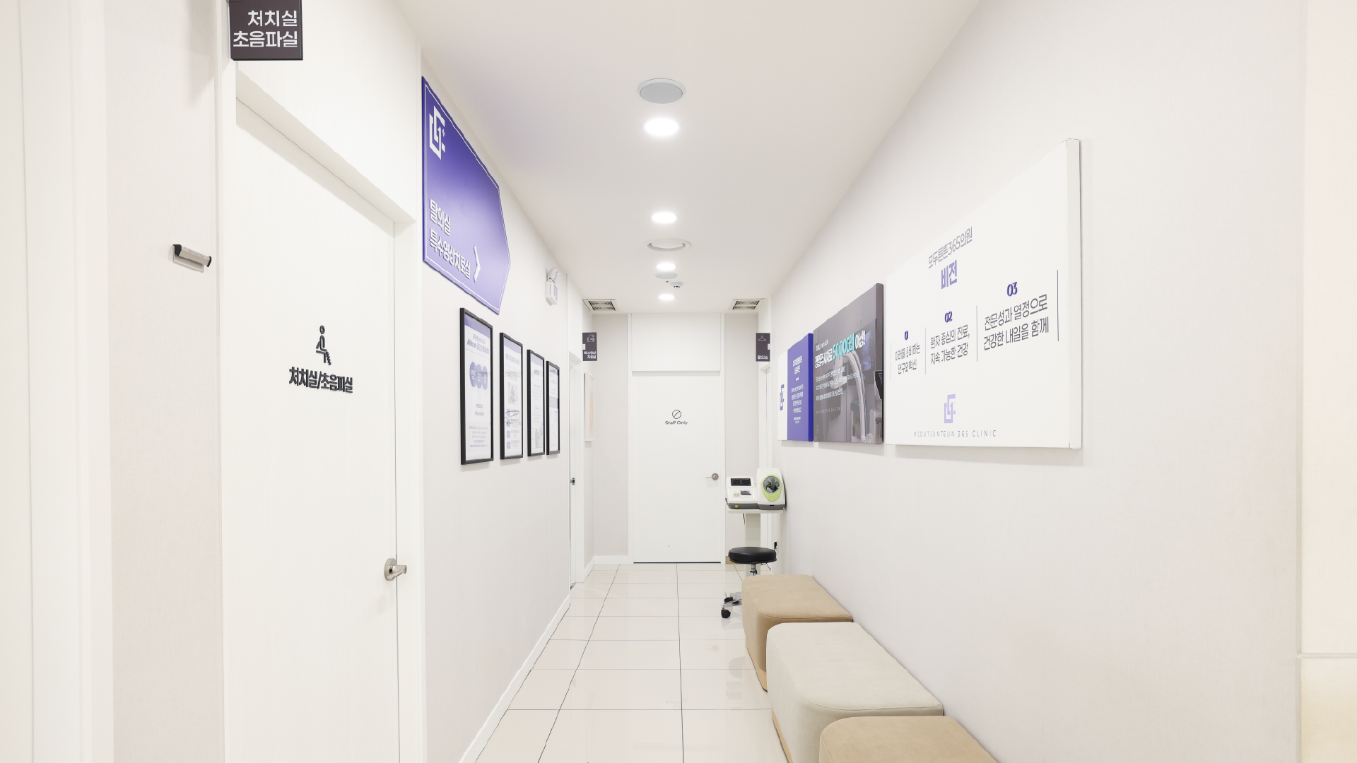 모두튼튼 김포구래점 둘러보기